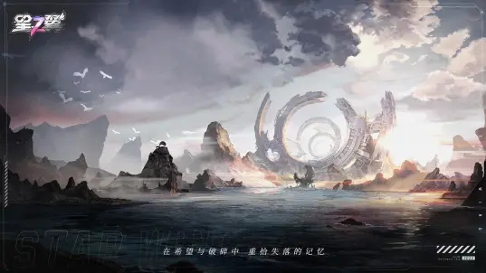 星之翼手游正式版下载v1.3.0