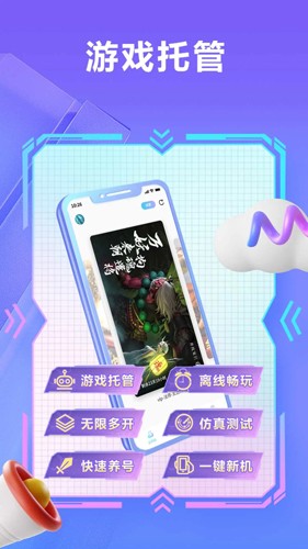 小滴云手机软件vip版ip版下载-小滴云手机vip版安卓免费下载v3.5.0