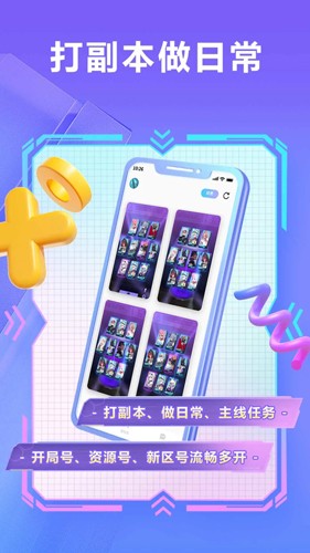 小滴云手机软件vip版ip版下载-小滴云手机vip版安卓免费下载v3.5.0