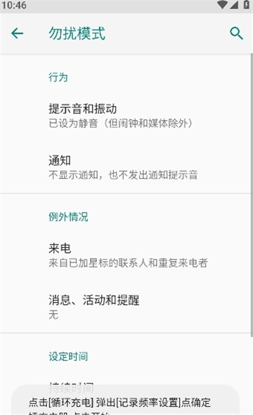 酷客工具箱app正版3.0.4