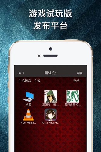 游戏串app免付费版1.6.36