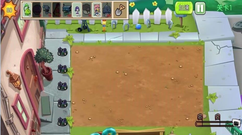植物变异僵尸大作战手游下载v1.1