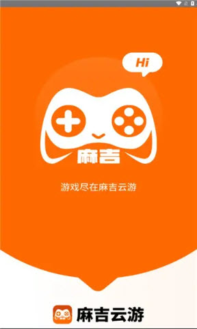 麻吉云游app1.3.19