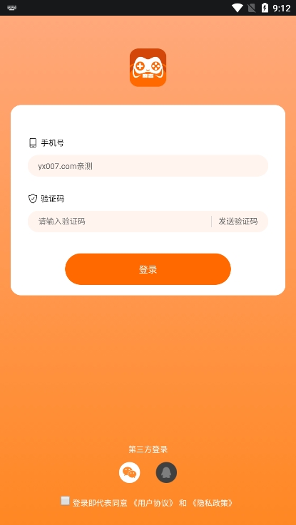 麻吉云游软件正版1.3.19