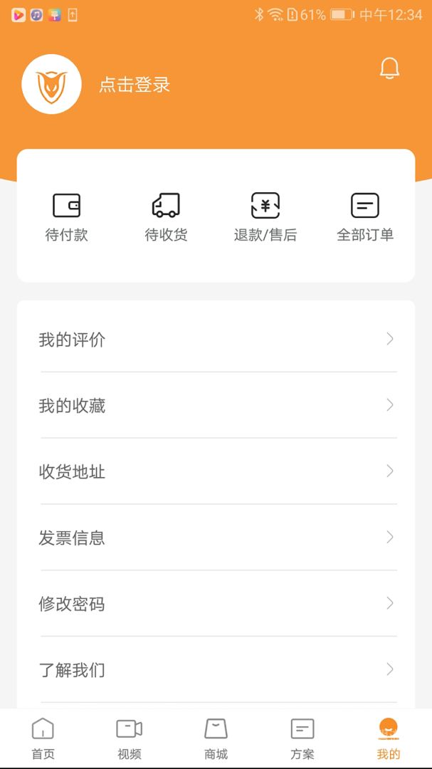 万一严选app1.0.44