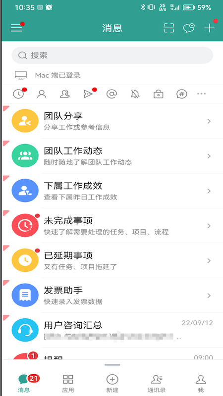 eteamsapp4.0.222