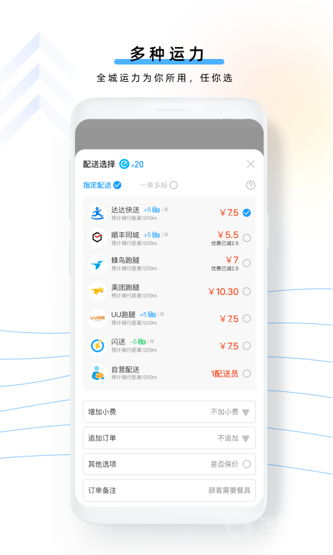 云昊聚合送app1.2.80