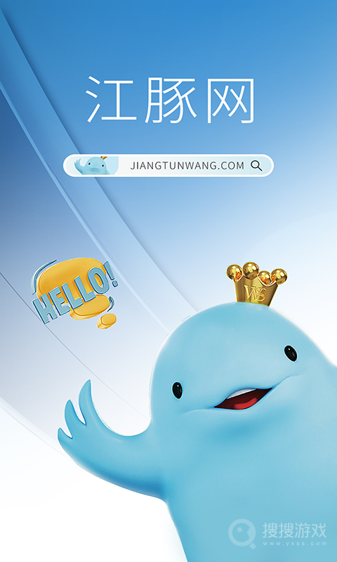 武商网app6.3.1