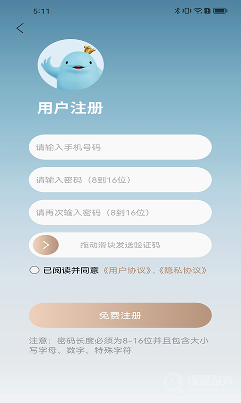 武商网app6.3.1
