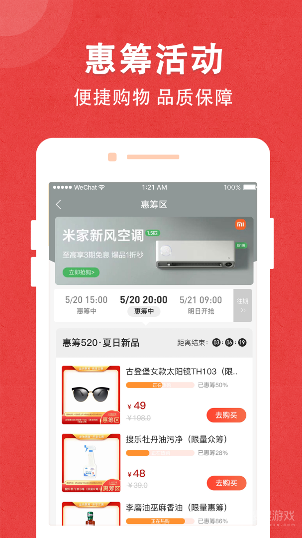 龙池牡丹app1.0.16