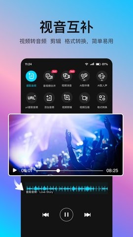 音编美声app8.6.4.3最新版