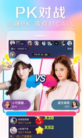 抱抱直播app8.9.120最新版