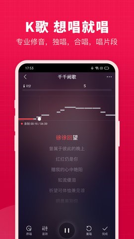 开心微微app8.39.0.9最新版