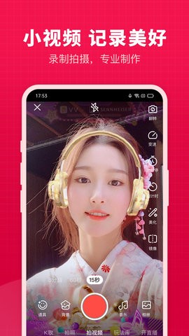 开心微微app8.39.0.9最新版