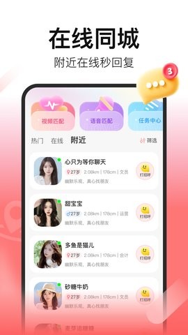 拾心app1.1.0最新版
