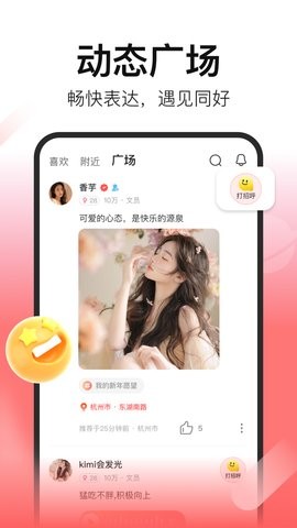 拾心app1.1.0最新版