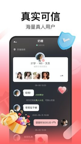拾心app1.1.0最新版