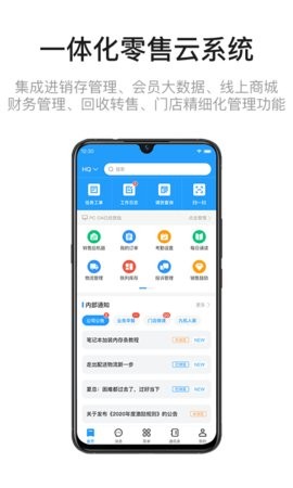 九讯云app5.9.9最新版