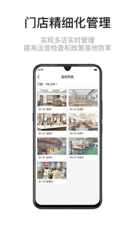 九讯云app5.9.9最新版