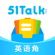 51Talk英语角app