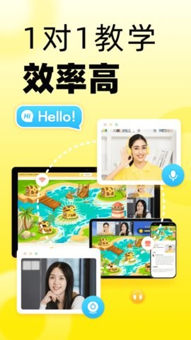 51Talk英语角app6.2.5最新版