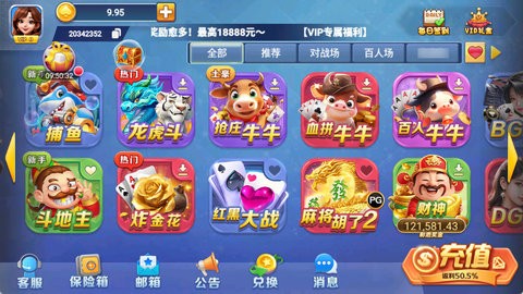 姐姐棋牌官网版6.3.4安卓版