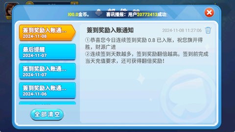 姐姐棋牌官网版6.3.4安卓版