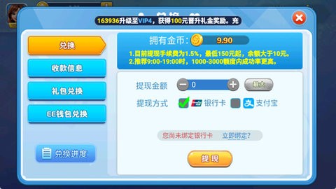 姐姐棋牌官网版6.3.4安卓版