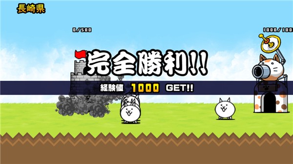 猫咪大战争日服手游13.7.1安卓版