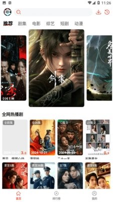 抖抖趣看app官方版1.0.0.1安卓版
