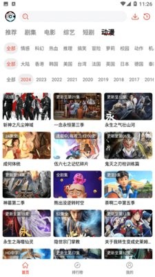 抖抖趣看app官方版1.0.0.1安卓版