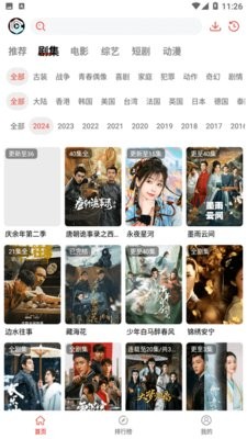 抖抖趣看app官方版1.0.0.1安卓版