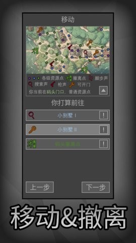 鼠鼠模拟器破解版1.1最新版