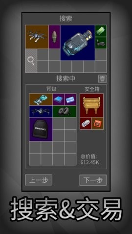 鼠鼠模拟器破解版1.1最新版