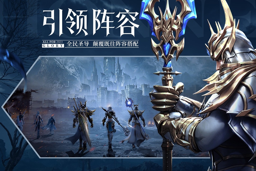 荣耀大天使最新版1.10.69