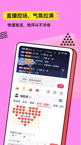 无思键盘app5.0.5最新版