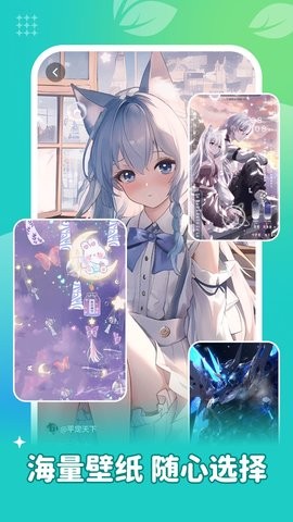 青藤壁纸app1.6.3最新版
