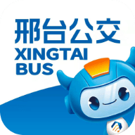 邢台公交app