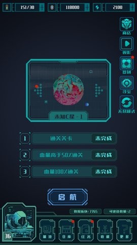 异星堡垒手游0.15最新版