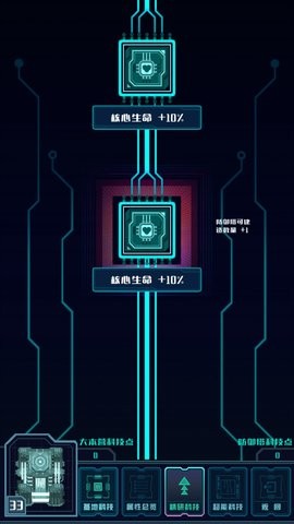异星堡垒手游0.15最新版