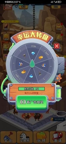 宝石传奇手游1.1.6最新版