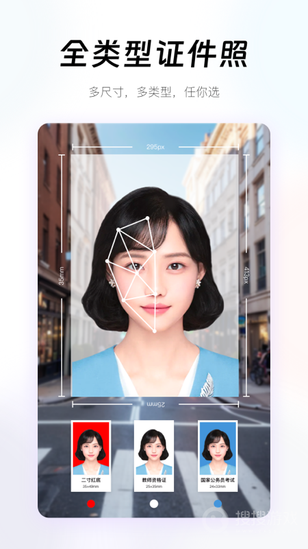 妙趣P图app3.1.2