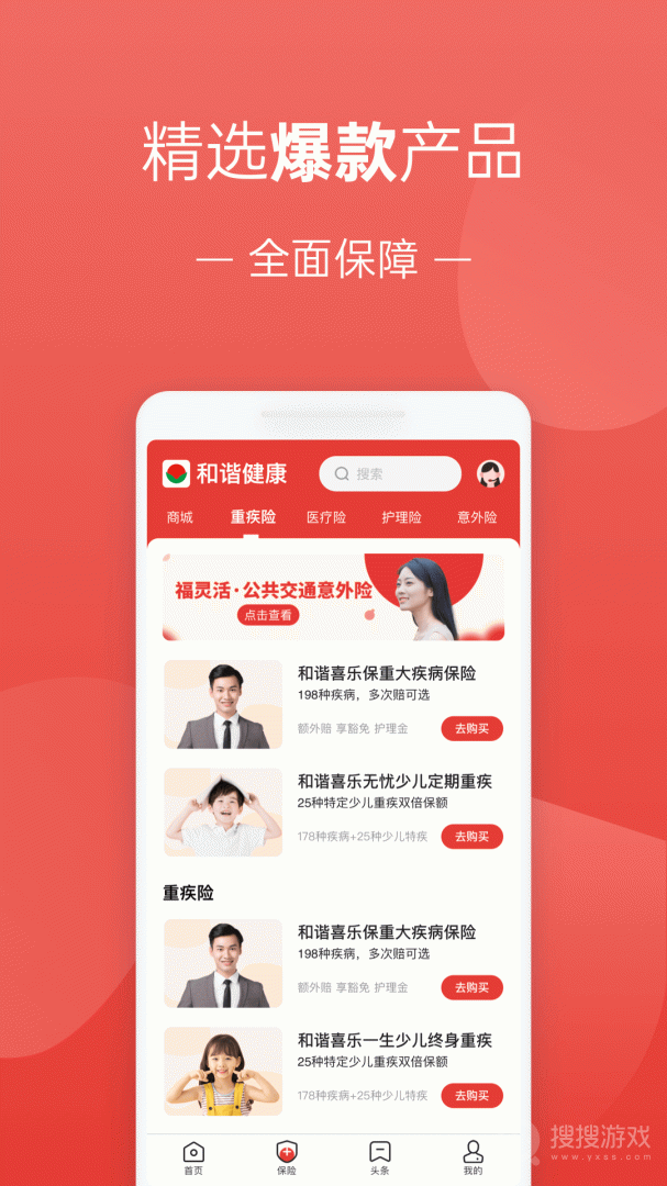 福家享受app2.3.126