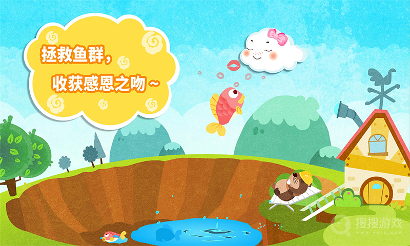 小云朵大冒险app9.82.00.00