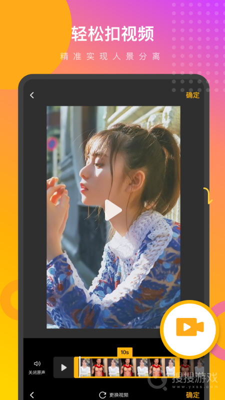 妙趣P图app3.1.2