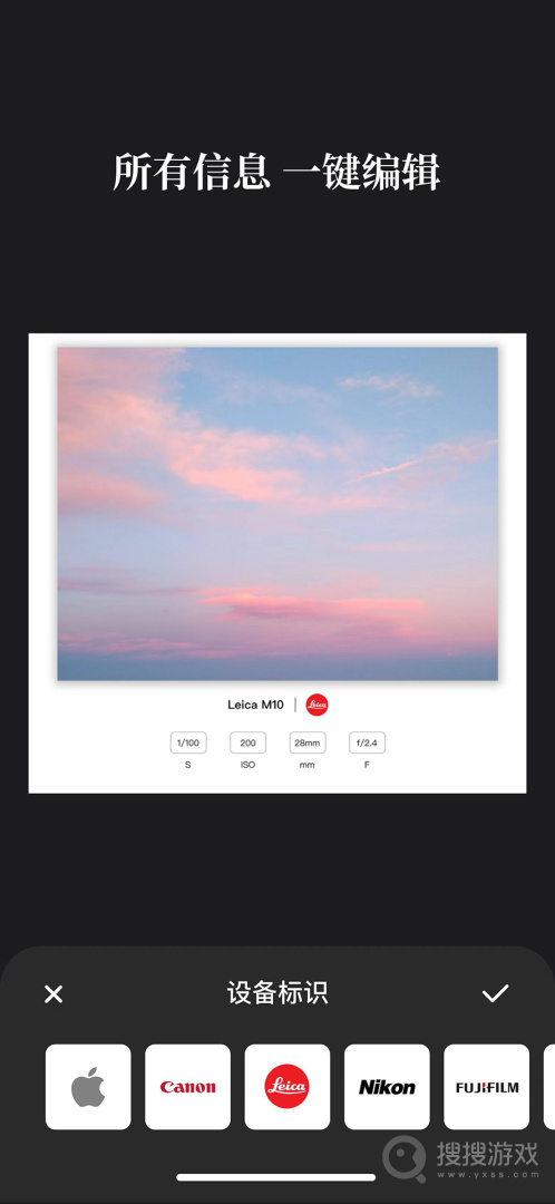 边框水印大师app1.7.8