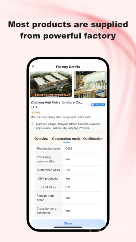 YICAIBAOapp2.3.0