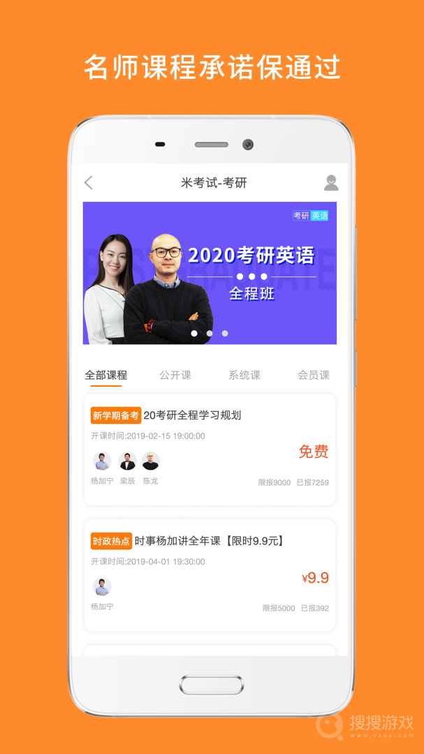 心理学考研app8.446.1106