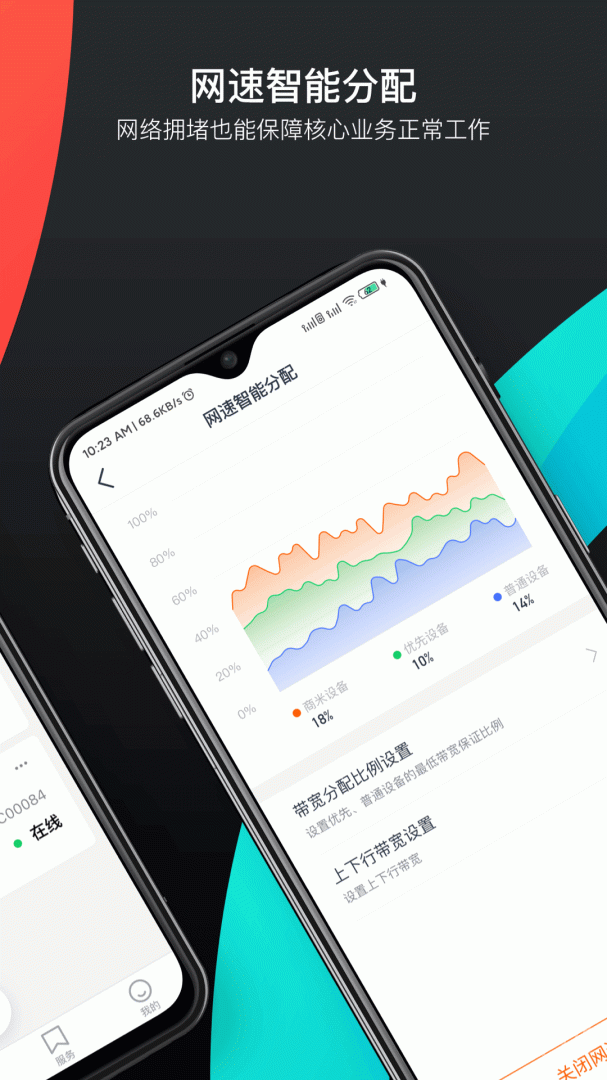商米助手app1.32.0