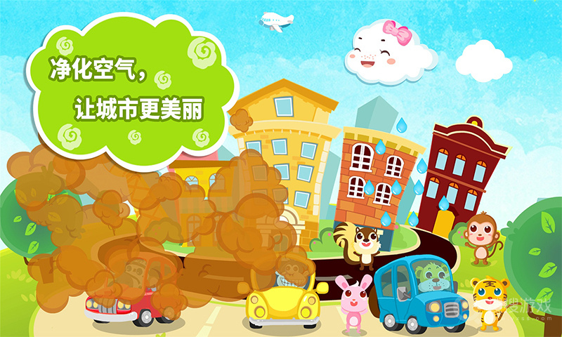 小云朵大冒险app9.82.00.00